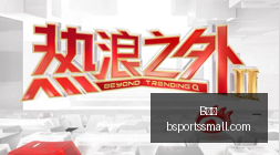 热火官宣签,回旧将文森,老将重返赛,B体育官网,B体育App,B体育下载,B体育登录,B体育平台