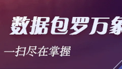 虎牙电竞节狂欢，荣耀电竞新品亮相引爆全场